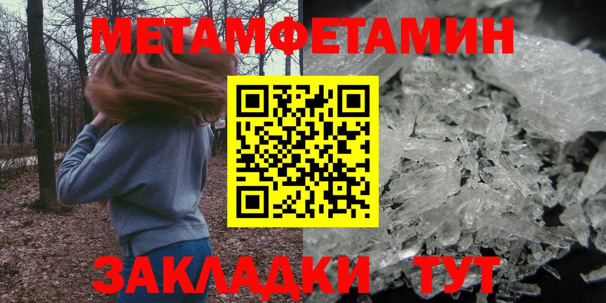 Меф МЯУ МЯУ   Гашиш  Cocaine  Канабис  Волгодонск  Вход с VPN  Гашиш 