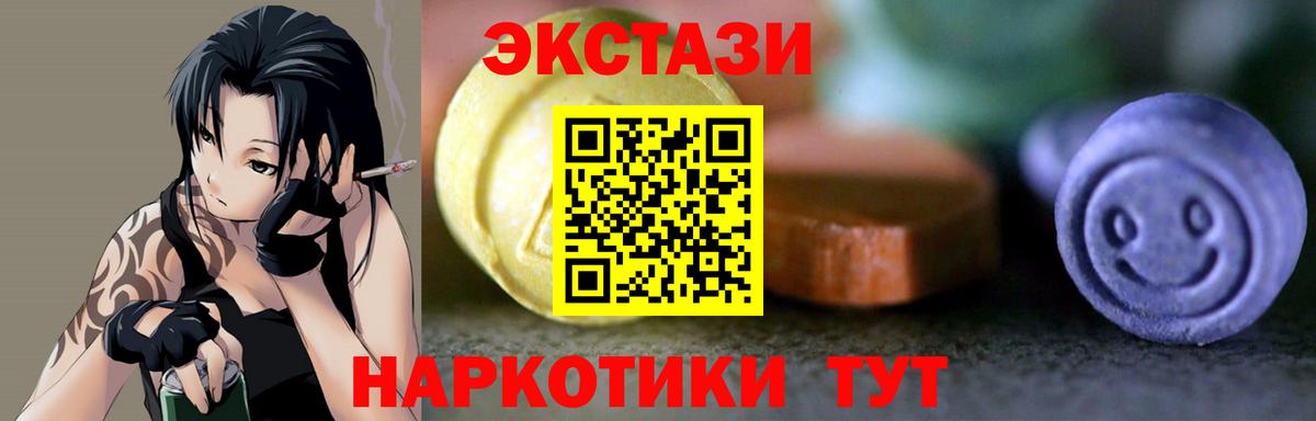 Волгодонск  Экстази  дарнет шоп  ОМГ ОМГ рабочий сайт  Экстази бентли  Вход с VPN  Экстази Punisher 