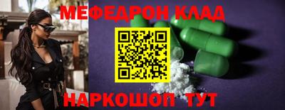 2c-b Апрелевка