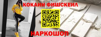 2c-b Апрелевка