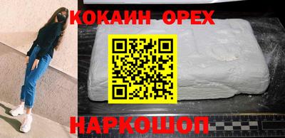 дживик Аргун