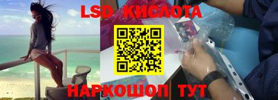 бутик Апшеронск