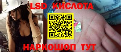 бутик Апшеронск