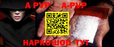 2c-b Апрелевка