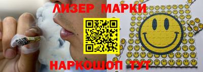 2c-b Апрелевка