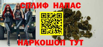 бутик Апшеронск