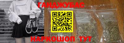 бутик Апшеронск