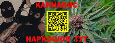 бутик Апшеронск