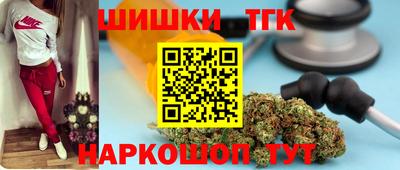 бутик Апшеронск