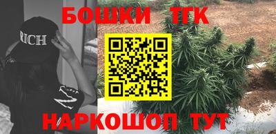 2c-b Апрелевка