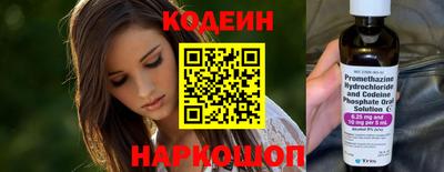 бутик Апшеронск