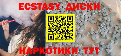бутик Апшеронск