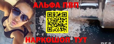 2c-b Апрелевка