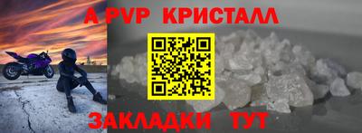 дживик Аргун
