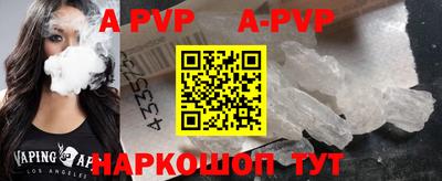 бутик Апшеронск
