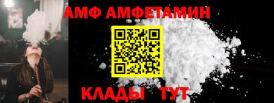 бутик Апшеронск