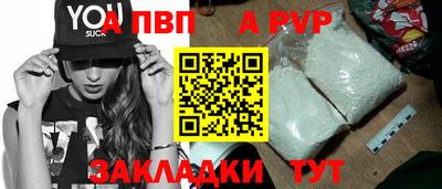 дживик Аргун
