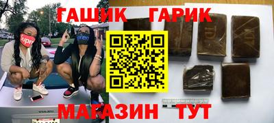 дживик Аргун