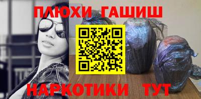 бутик Апшеронск