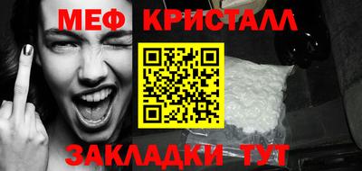бутик Апшеронск