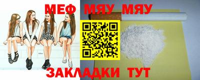 2c-b Апрелевка